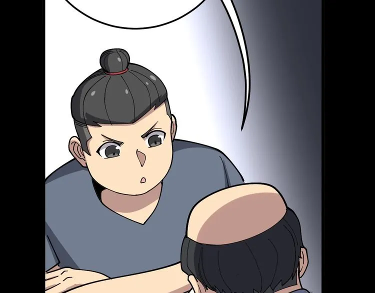 第56话 我是一个医生 第78页
