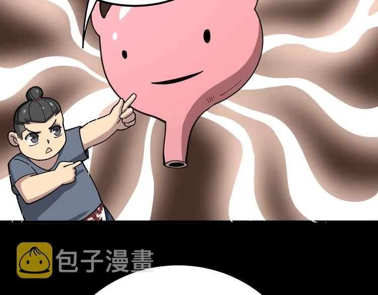 第56话 我是一个医生 第88页