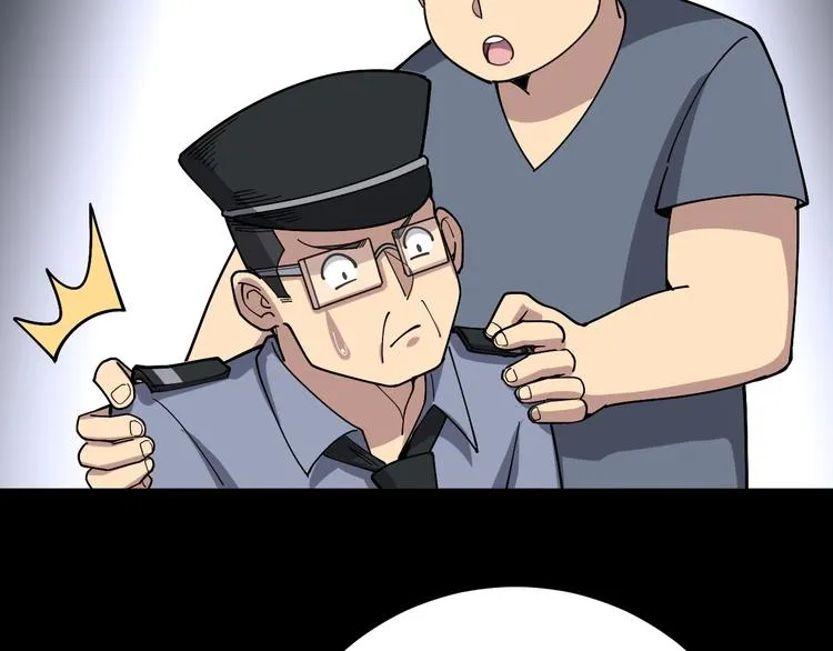 第56话 我是一个医生 第92页