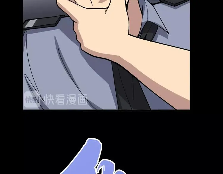 第56话 我是一个医生 第94页