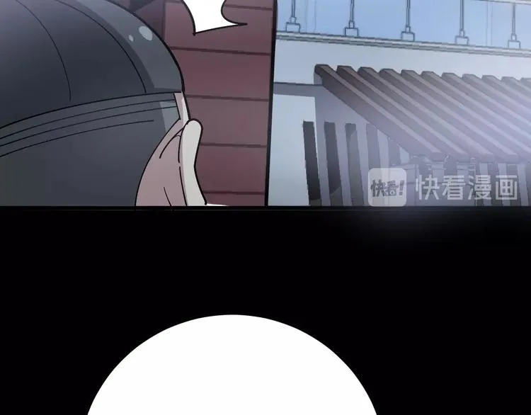 第56话 我是一个医生 第108页