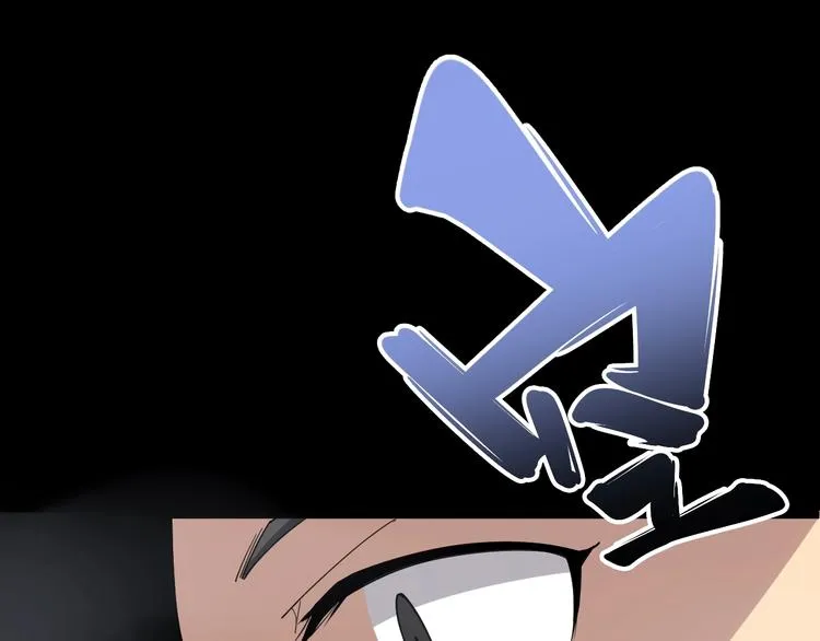 第56话 我是一个医生 第111页
