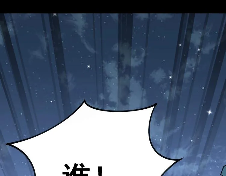 第56话 我是一个医生 第116页