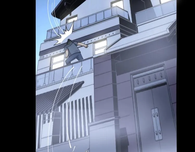 第57话 狞 第6页