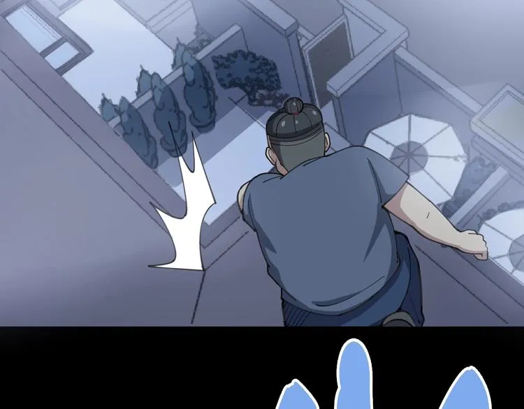 第57话 狞 第9页