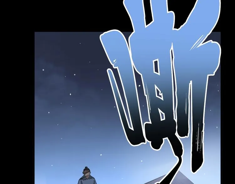 第57话 狞 第10页