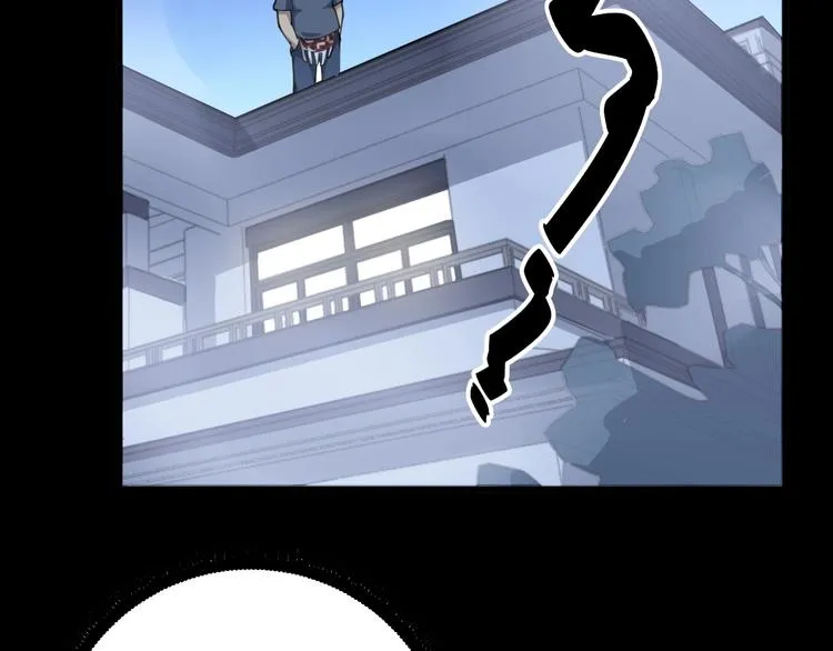 第57话 狞 第11页