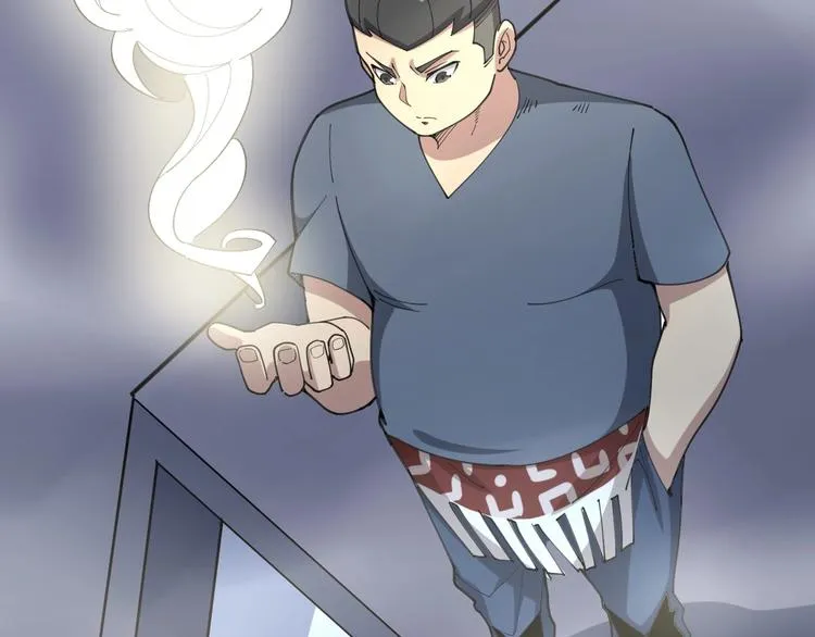 第57话 狞 第16页