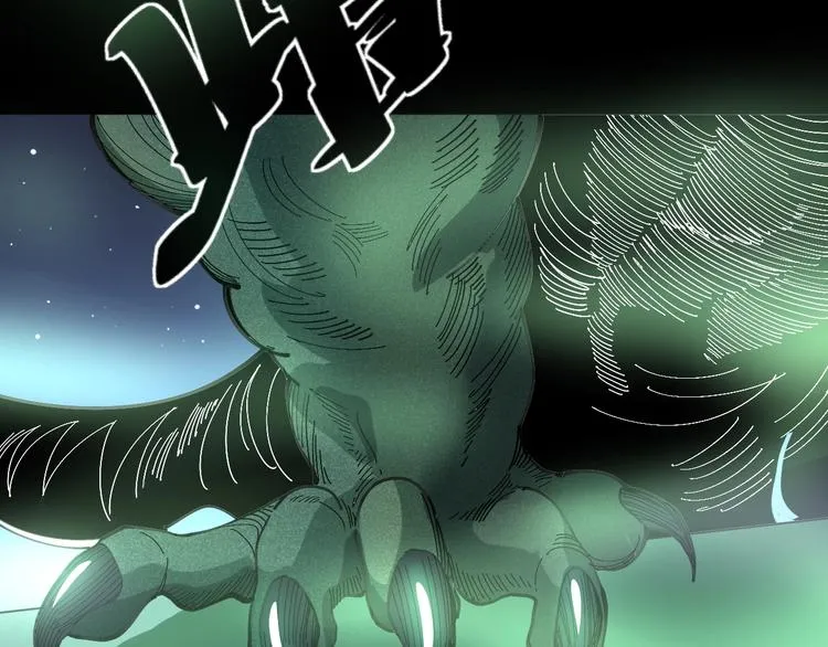 第57话 狞 第22页