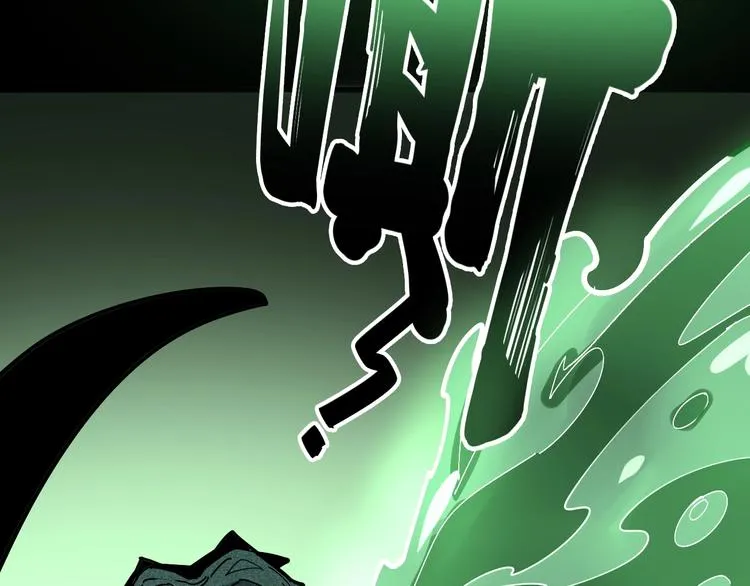 第57话 狞 第31页