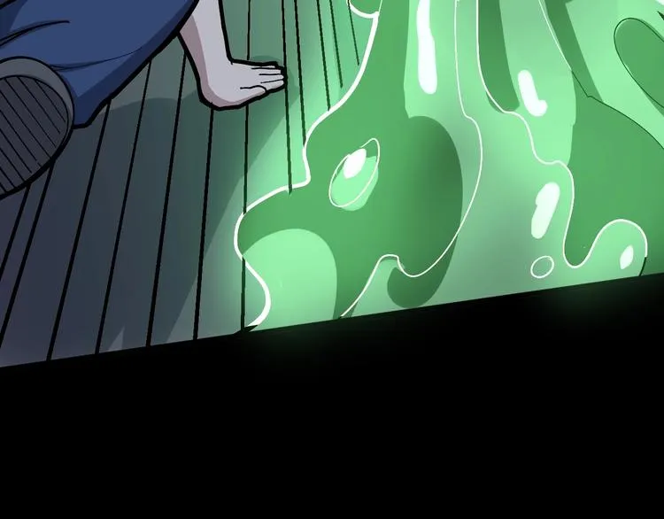 第57话 狞 第36页
