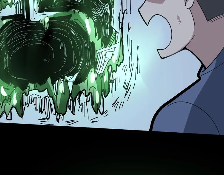 第57话 狞 第38页
