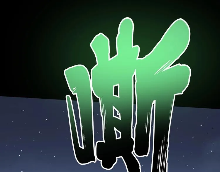 第57话 狞 第39页
