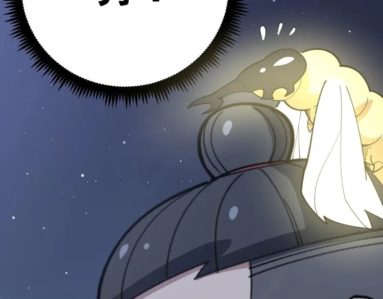 第57话 狞 第47页