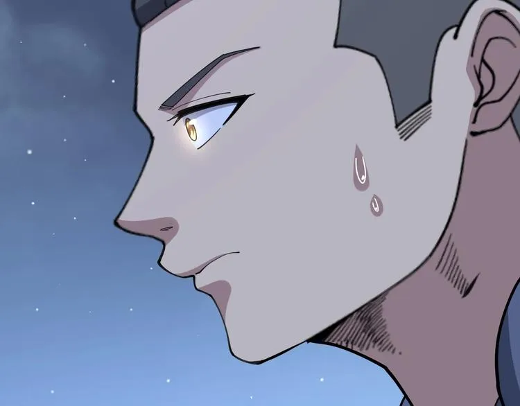 第57话 狞 第48页
