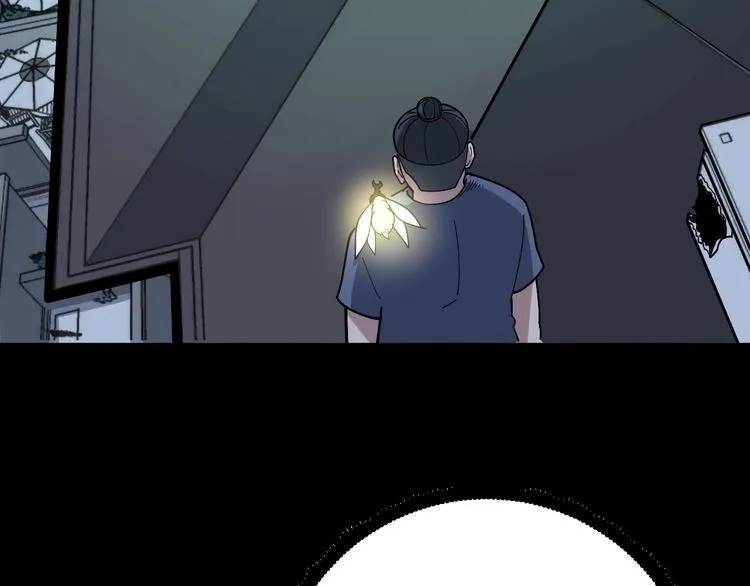 第57话 狞 第51页