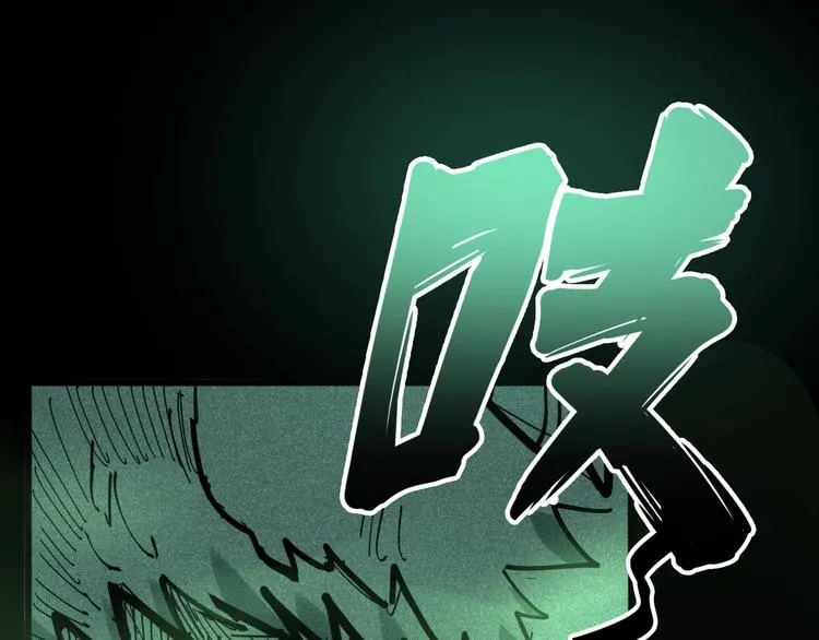 第57话 狞 第56页