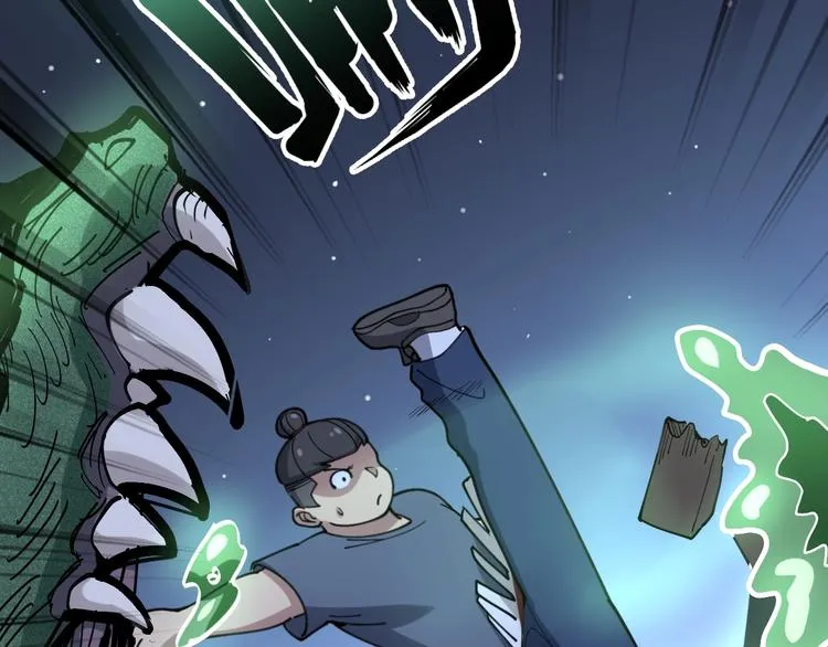 第57话 狞 第59页