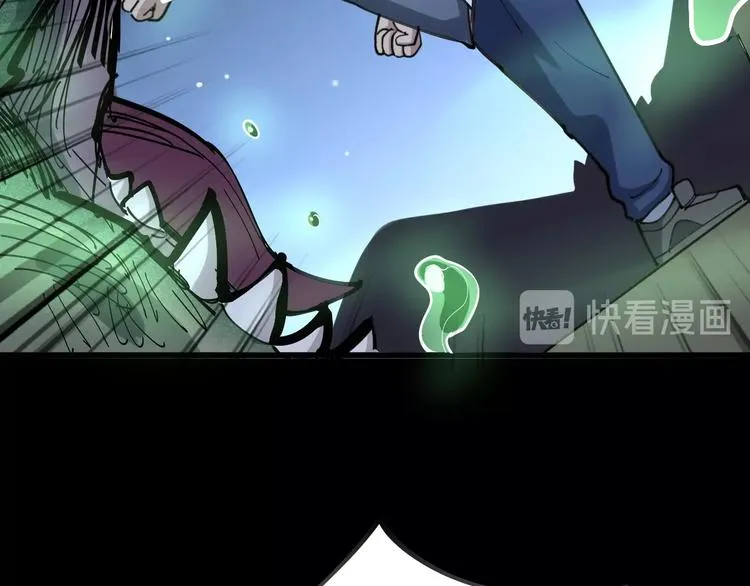 第57话 狞 第60页