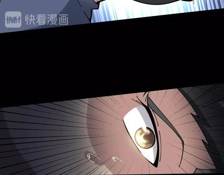 第57话 狞 第74页