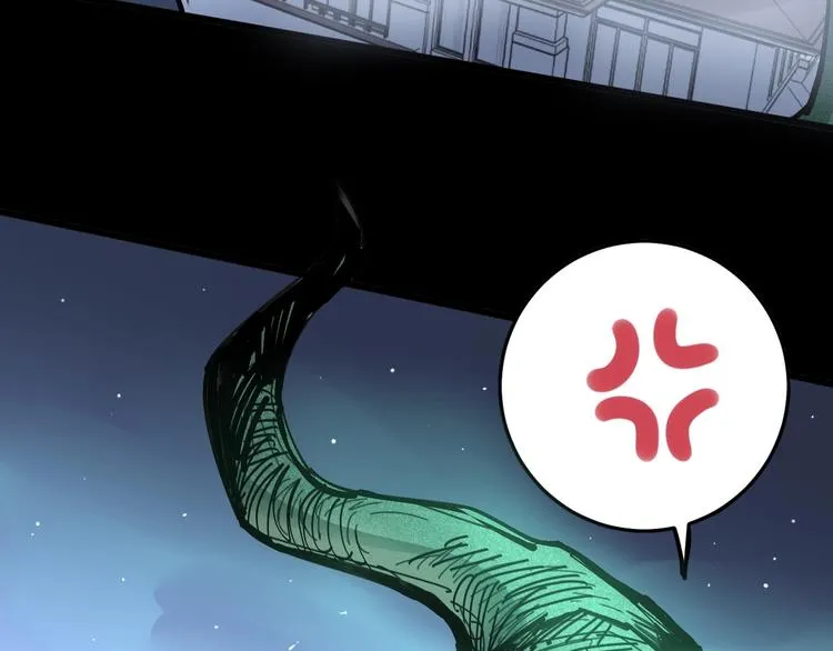第57话 狞 第77页