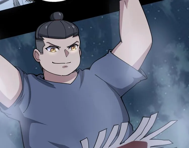 第57话 狞 第87页