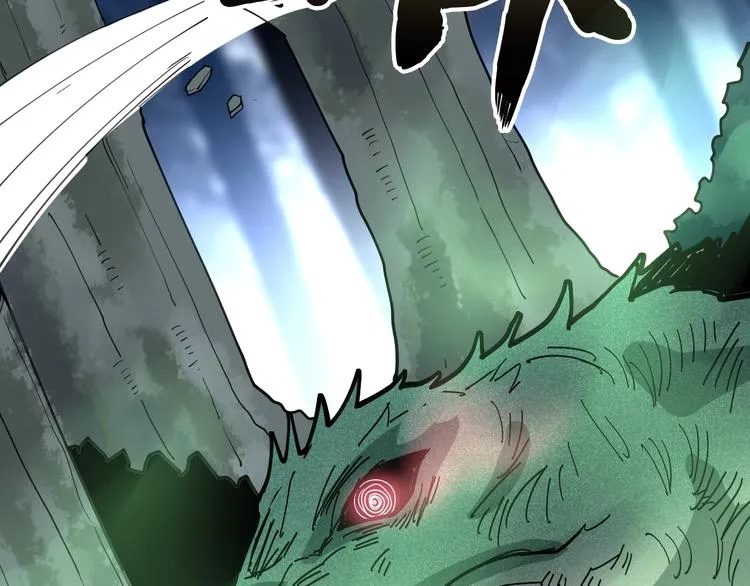 第57话 狞 第92页