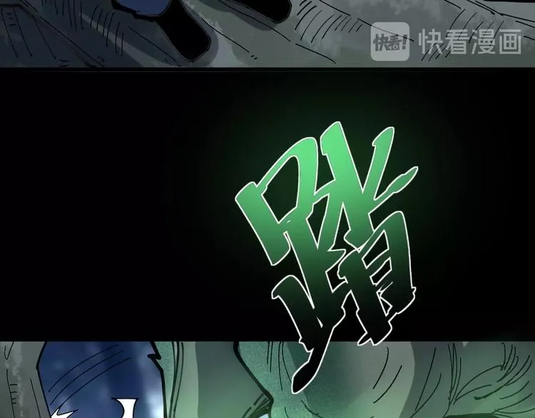 第57话 狞 第96页