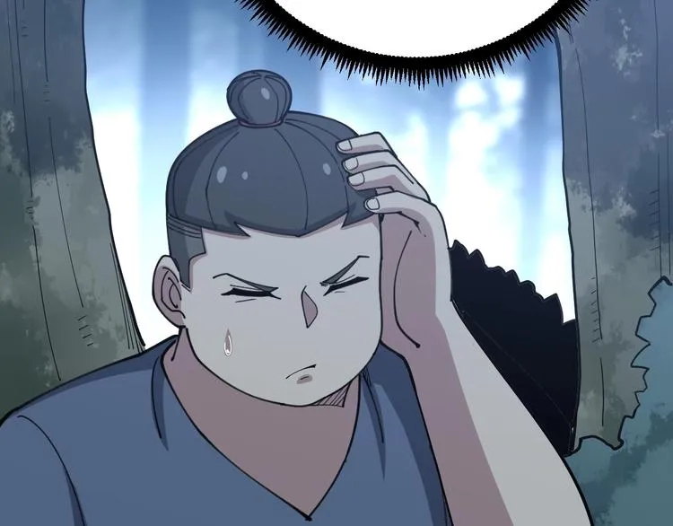 第57话 狞 第128页