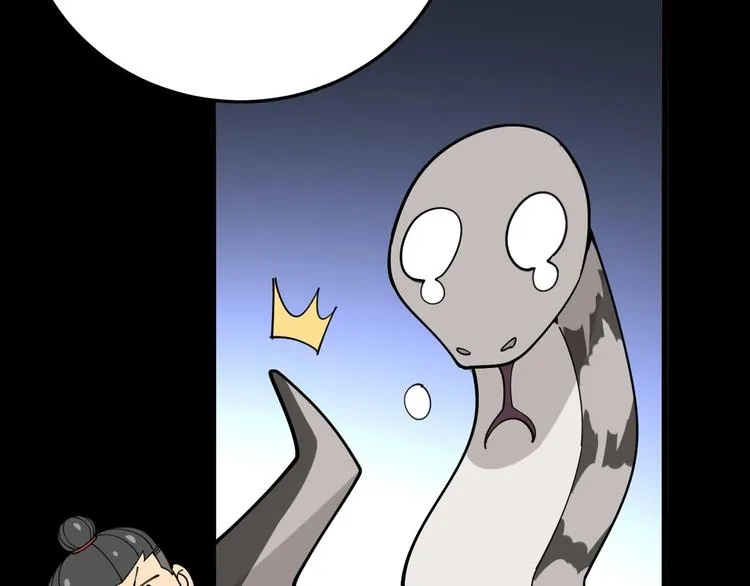 第57话 狞 第133页