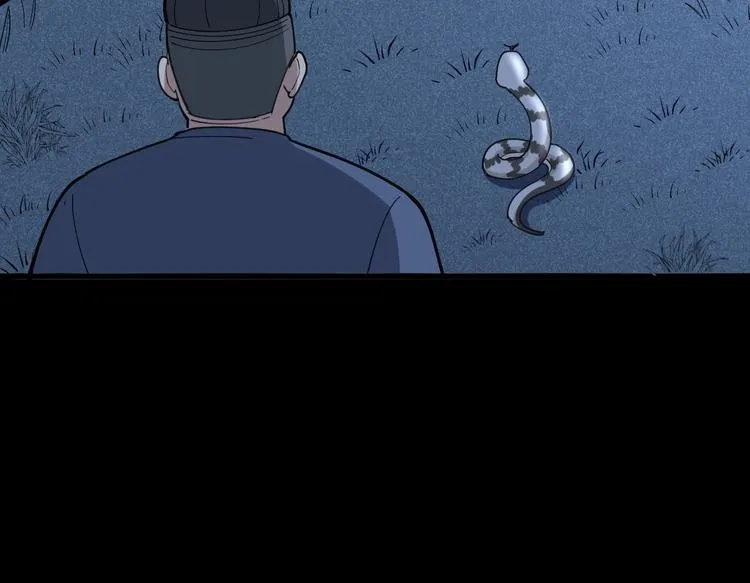 第57话 狞 第138页
