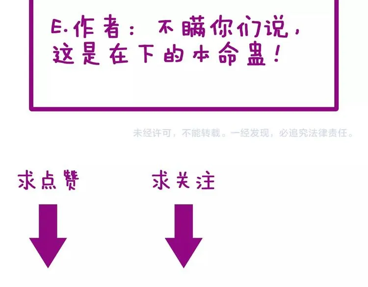 第57话 狞 第143页