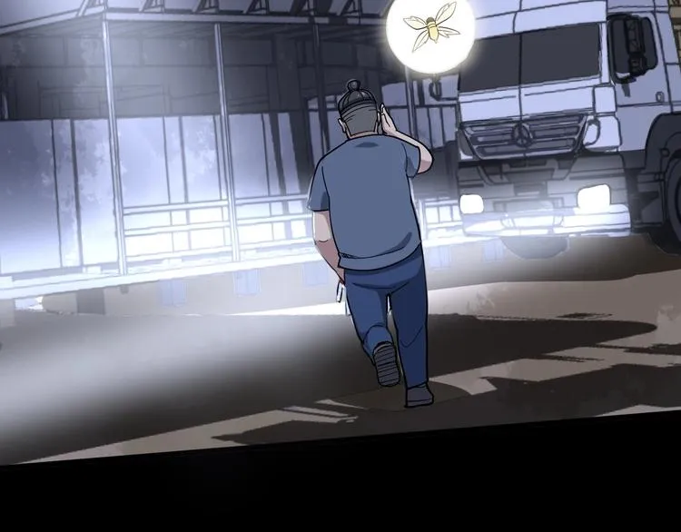 第58话 巢穴 第11页