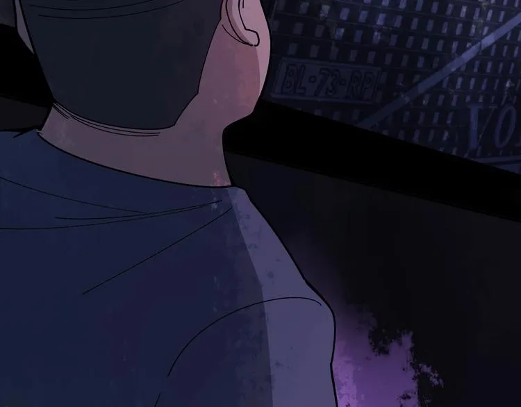 第58话 巢穴 第17页