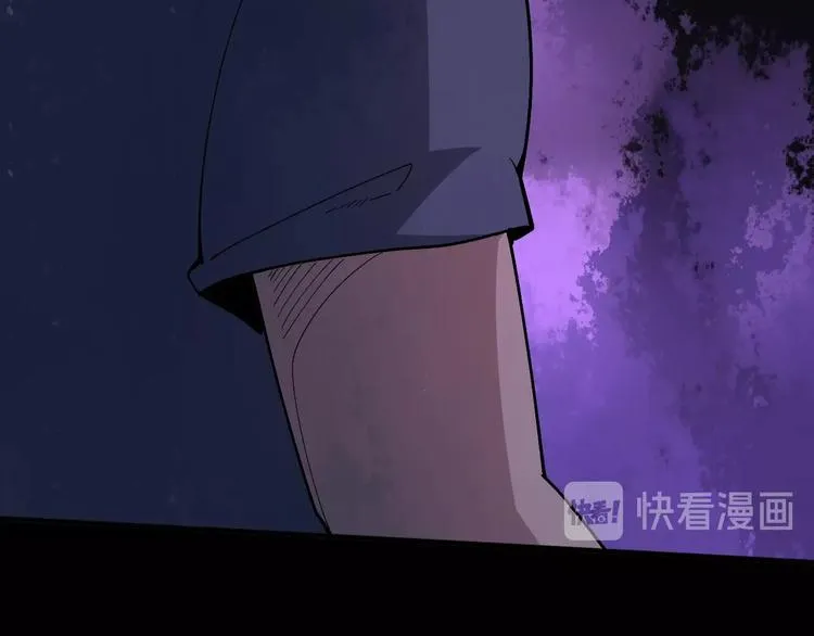 第58话 巢穴 第18页