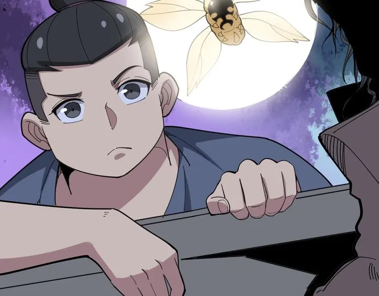 第58话 巢穴 第23页