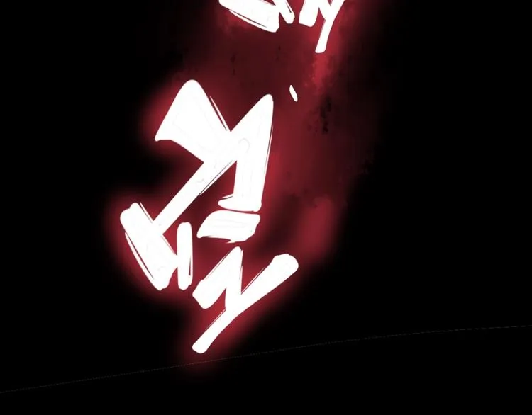 第58话 巢穴 第36页