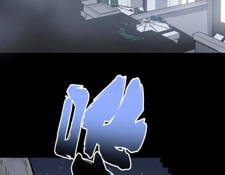 第58话 巢穴 第81页