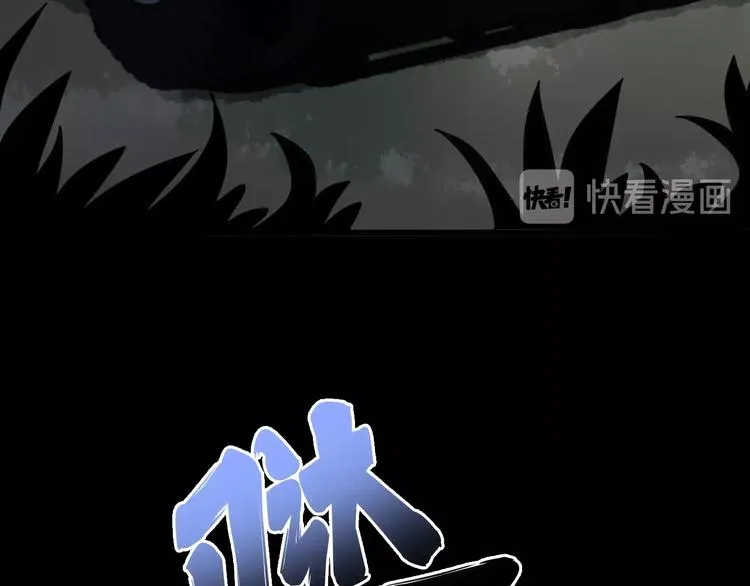 第58话 巢穴 第84页