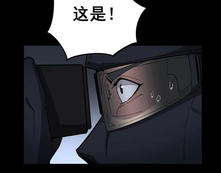 第58话 巢穴 第107页