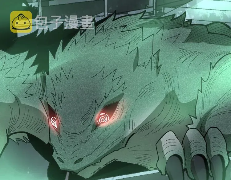 第58话 巢穴 第111页
