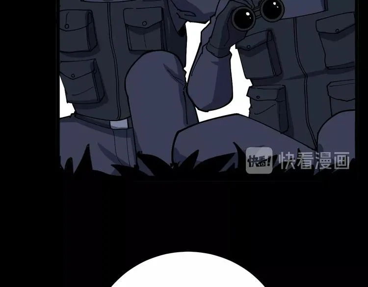 第58话 巢穴 第120页