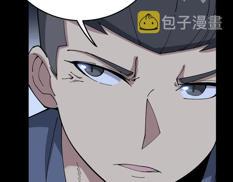 第58话 巢穴 第127页