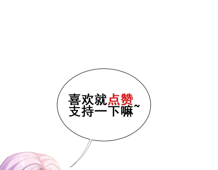 第58话 巢穴 第139页