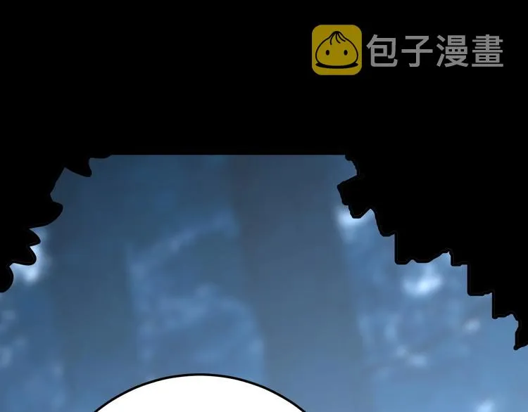 第59话 大灭绝阵 第5页