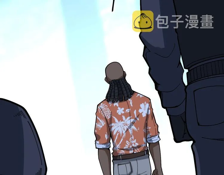 第59话 大灭绝阵 第7页