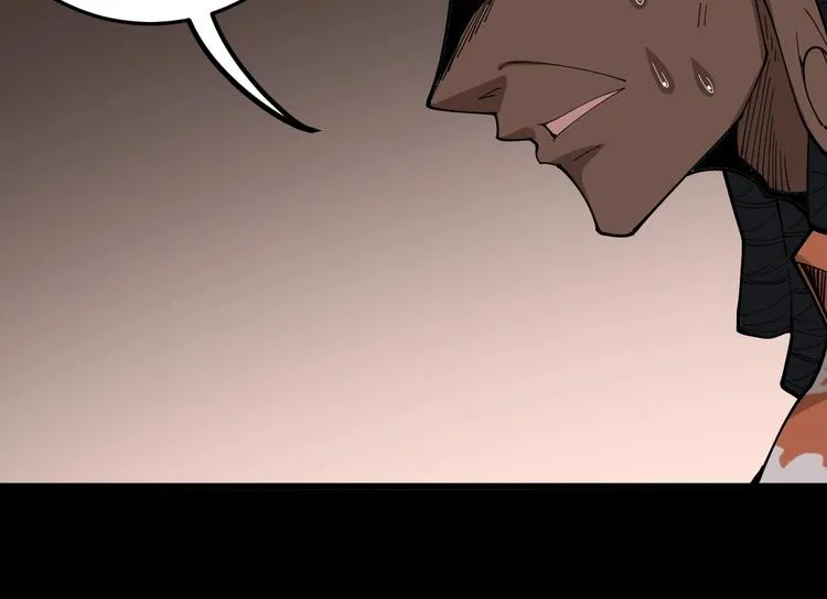 第59话 大灭绝阵 第13页