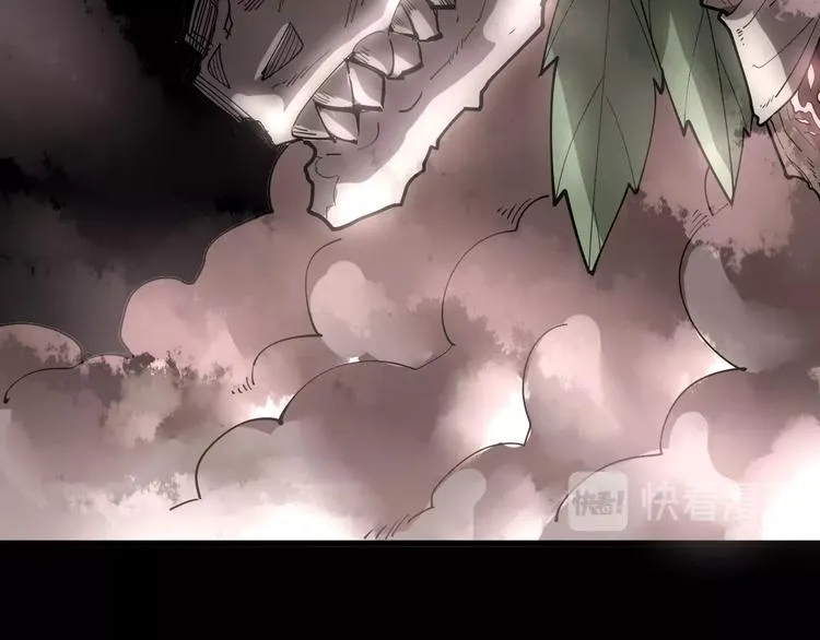第59话 大灭绝阵 第20页