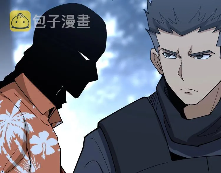 第59话 大灭绝阵 第28页
