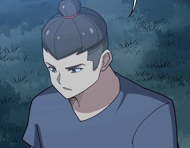 第59话 大灭绝阵 第36页